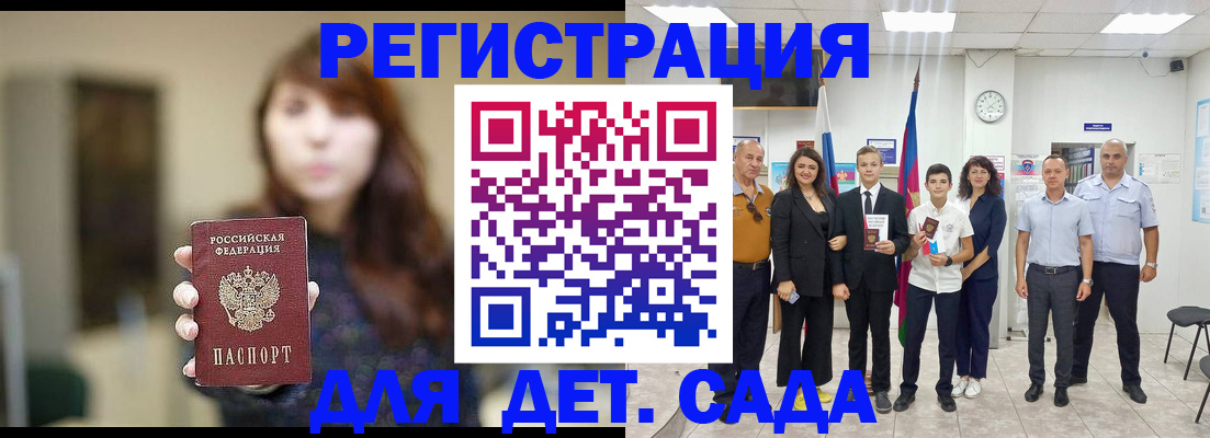 временная регистрация для всех в Ярославле