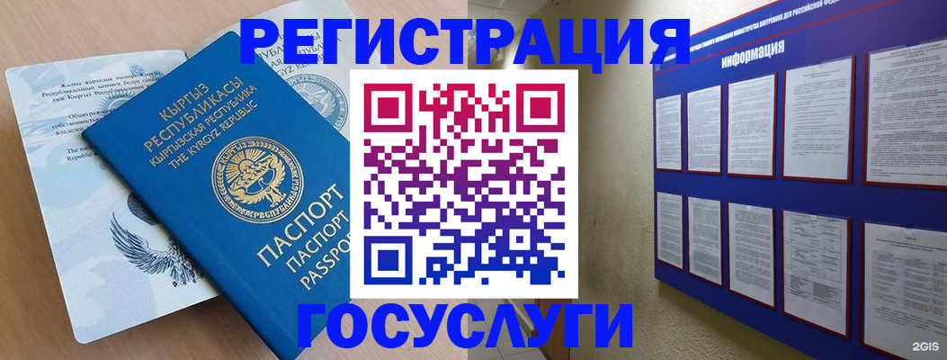 прописка гарантия в Ярославле